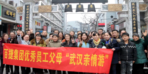 家在江南平台