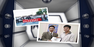 江南平台十年