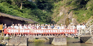 江南平台江南（中国）_江南（中国）中高管及储备干部九宫...