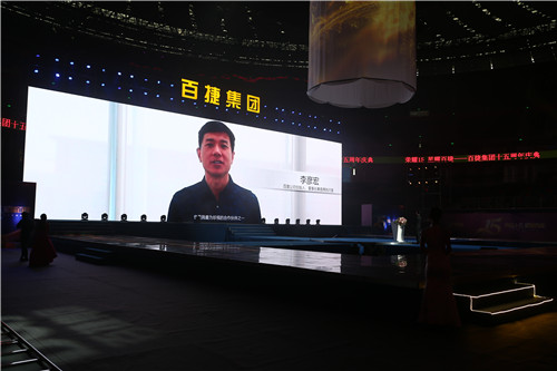 20180821 江南平台江南（中国）_江南（中国） 561.jpg