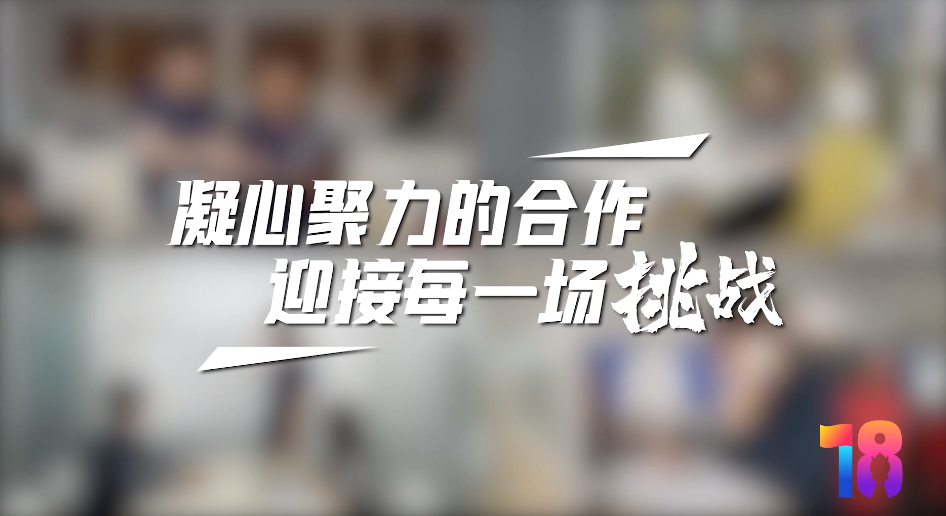 《江南平台观察日记》