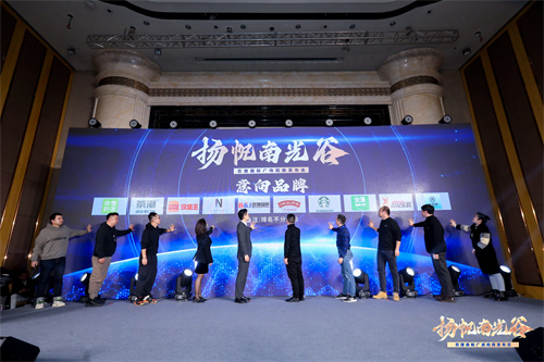 扬帆南光谷！ 江南平台国际广场招商...