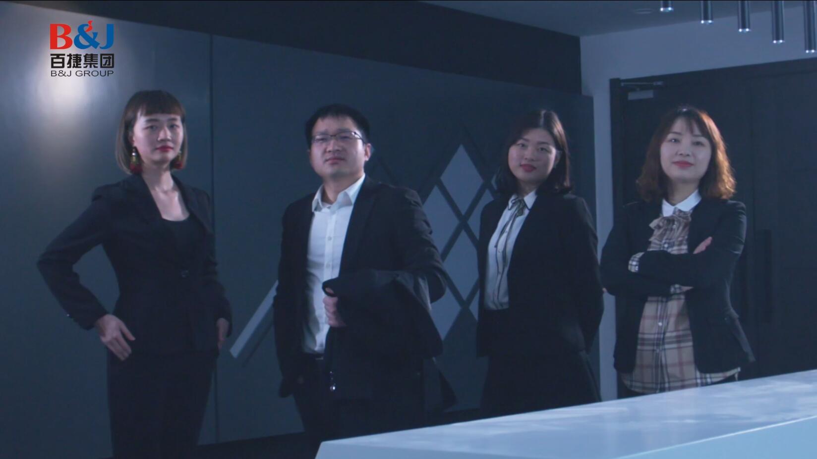 江南平台江南（中国）_江南（中国）管理者tvc-强者雄心