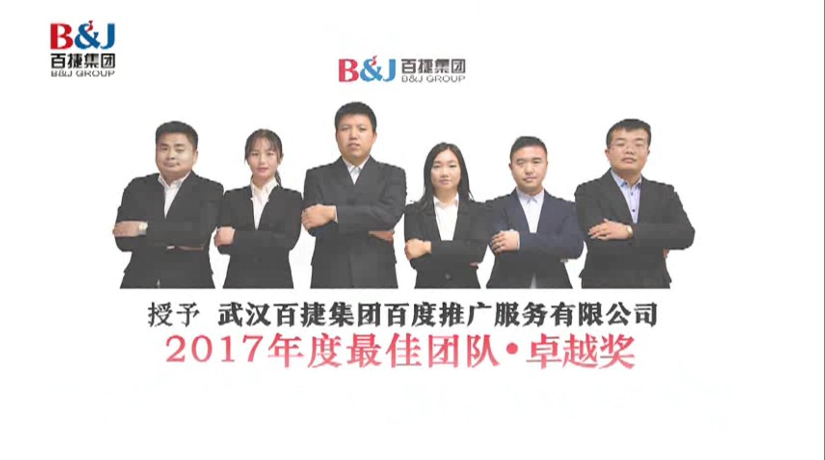 江南平台江南（中国）_江南（中国）最佳团队—致蜕变